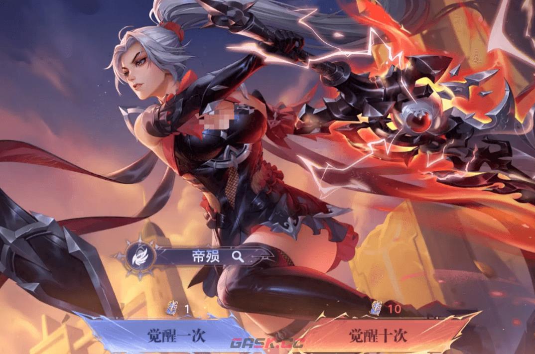 《斗罗大陆：猎魂世界》莫长歌介绍-第2张-手游攻略-GASK