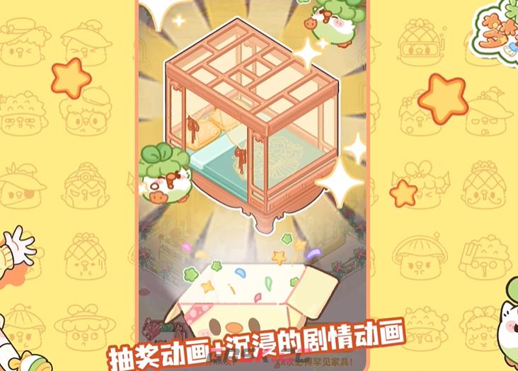 《菜鸡梦想家》神秘快递触发方法-第4张-手游攻略-GASK