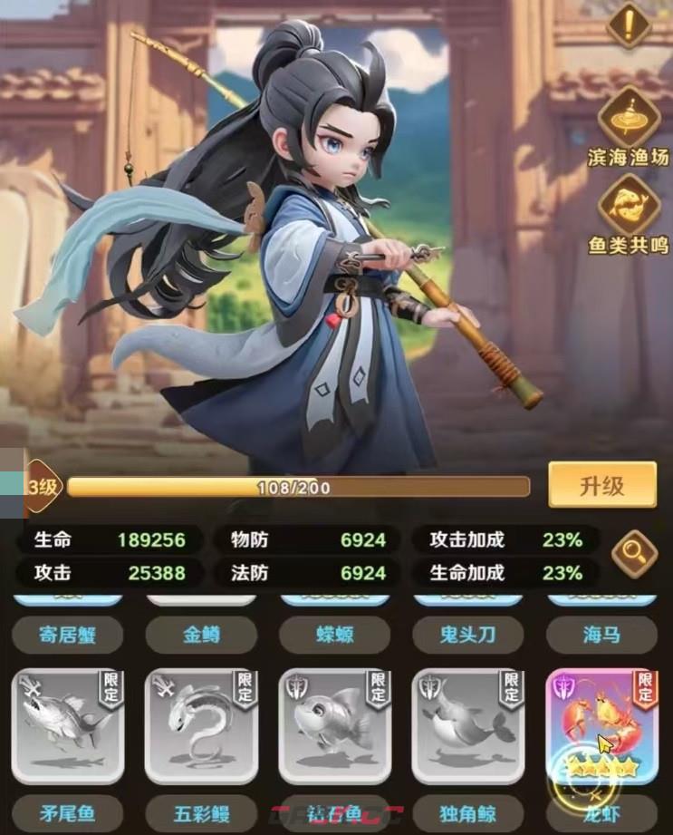 《巨神军师》哪吒玩法攻略-第3张-手游攻略-GASK