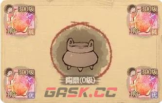 《这城有良田》房玄龄角色玩法-第2张-手游攻略-GASK