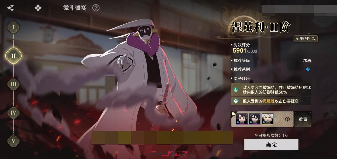 《境·界刀鸣》涅茧利打法攻略-第5张-手游攻略-GASK