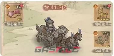 《这城有良田》不同赛季宝具搭配指南-第3张-手游攻略-GASK