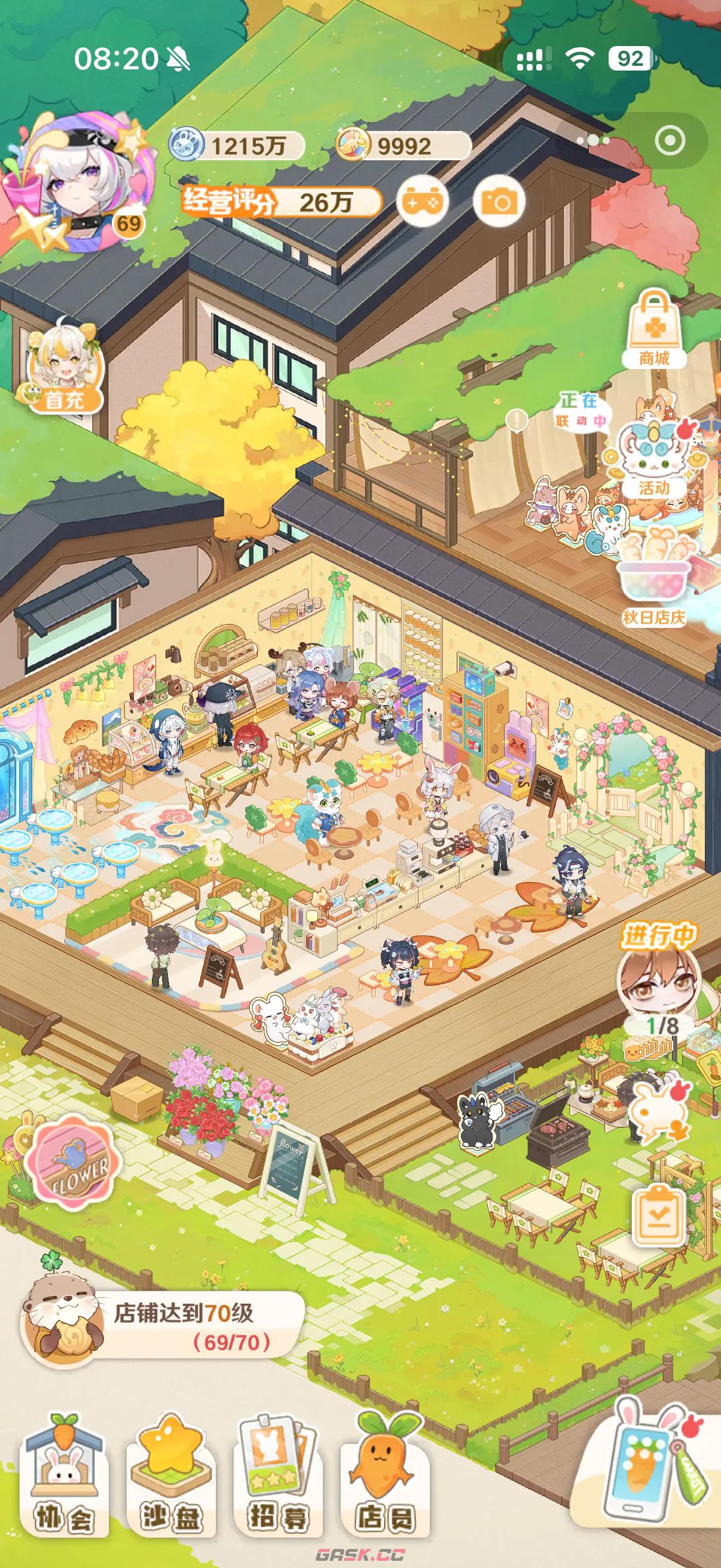 《解忧小食光》花艺架位置摆放攻略-第4张-手游攻略-GASK