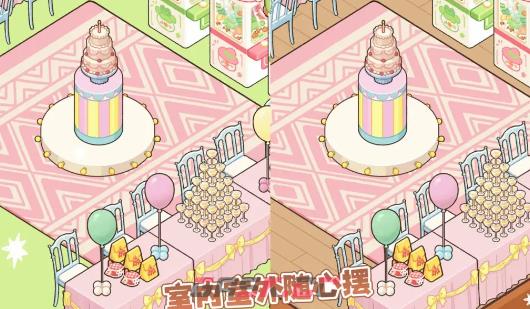 《菜鸡梦想家》玩法介绍-第4张-手游攻略-GASK