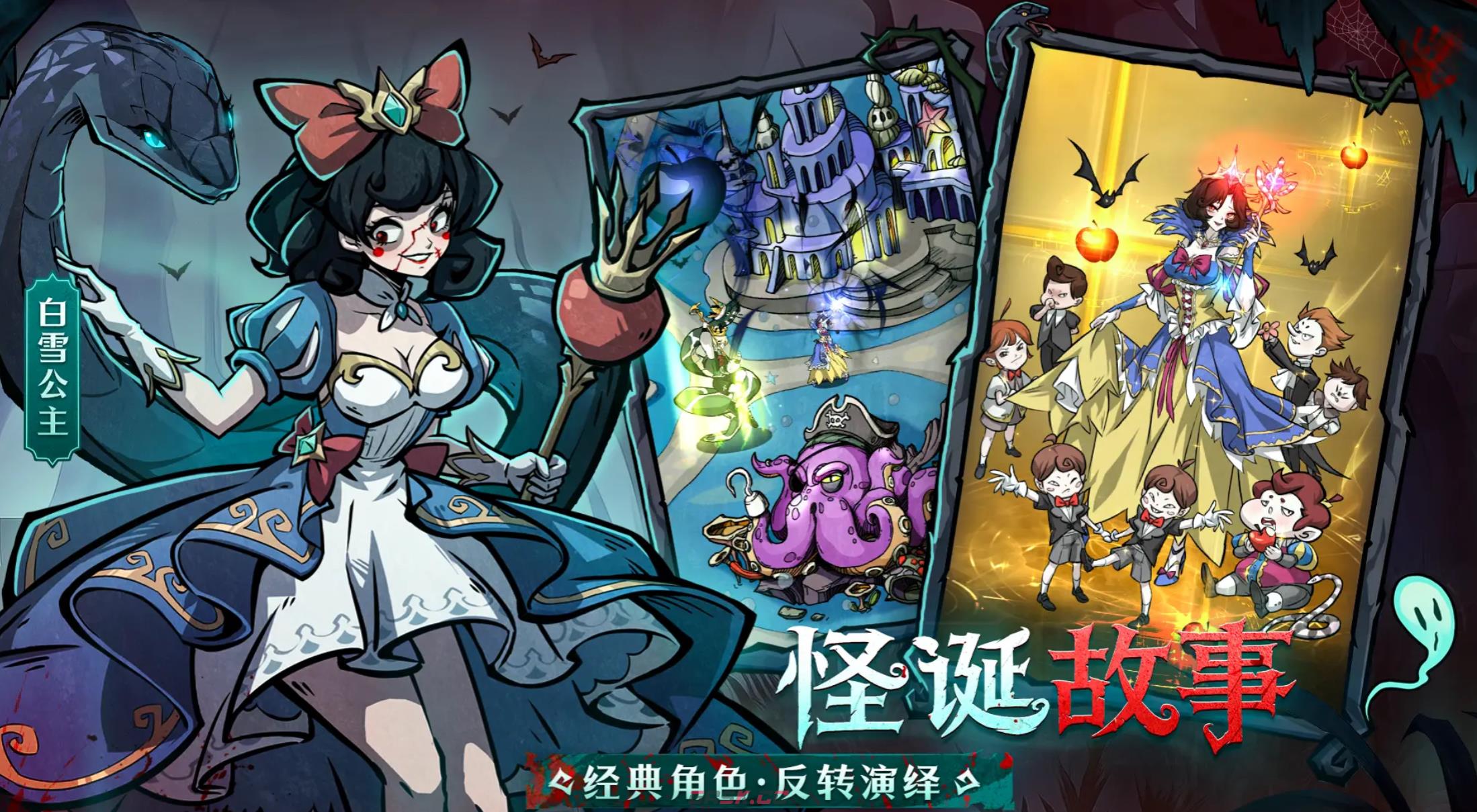 《幻灵召唤师》美杜莎培养攻略-第2张-手游攻略-GASK