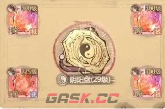 《这城有良田》长孙无忌培养攻略-第4张-手游攻略-GASK