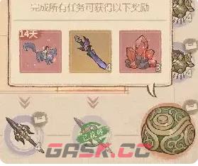 《这城有良田》百朝争锋活动玩法-第2张-手游攻略-GASK