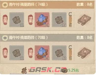 《这城有良田》实用游戏技巧-第2张-手游攻略-GASK