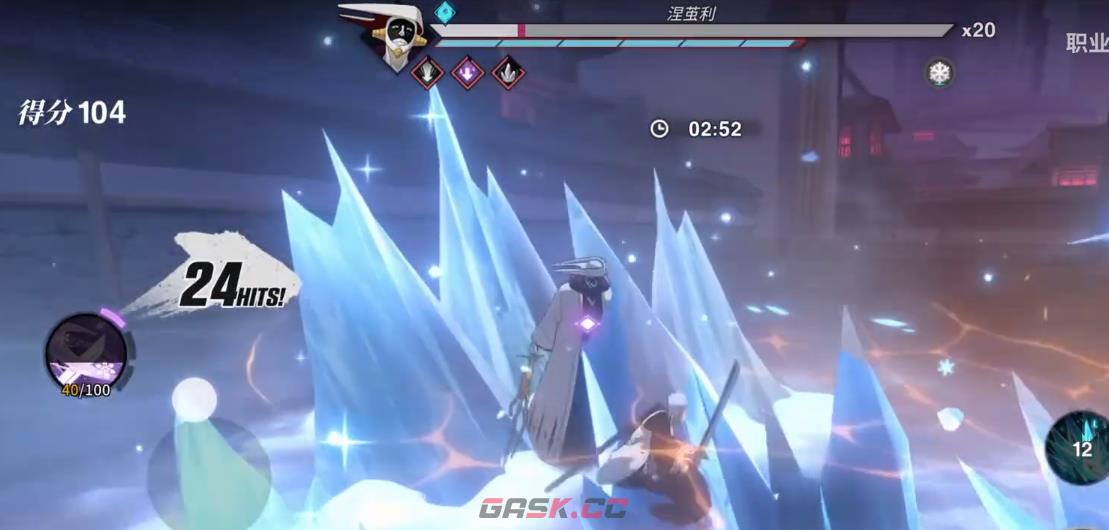 《境·界刀鸣》涅茧利打法攻略-第3张-手游攻略-GASK