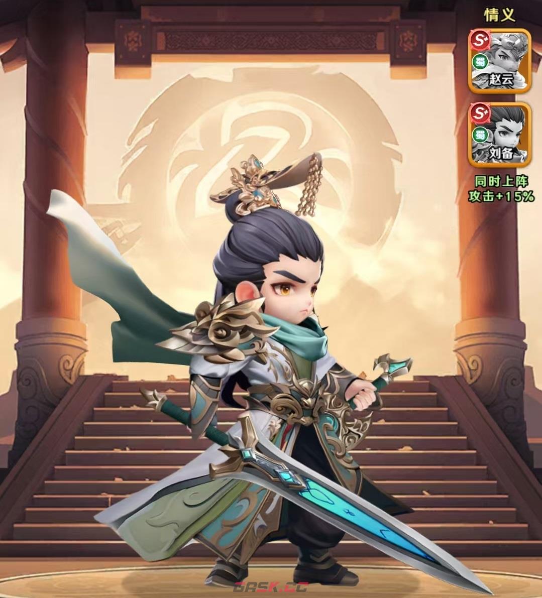 《巨神军师》圣灵刘备搭配攻略-第2张-手游攻略-GASK