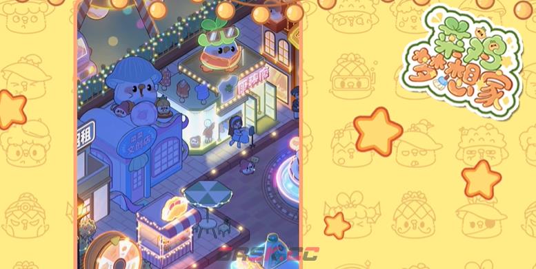 《菜鸡梦想家》神秘快递触发方法-第2张-手游攻略-GASK