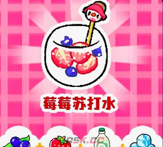 《菜鸡梦想家》做奶茶方法-第4张-手游攻略-GASK