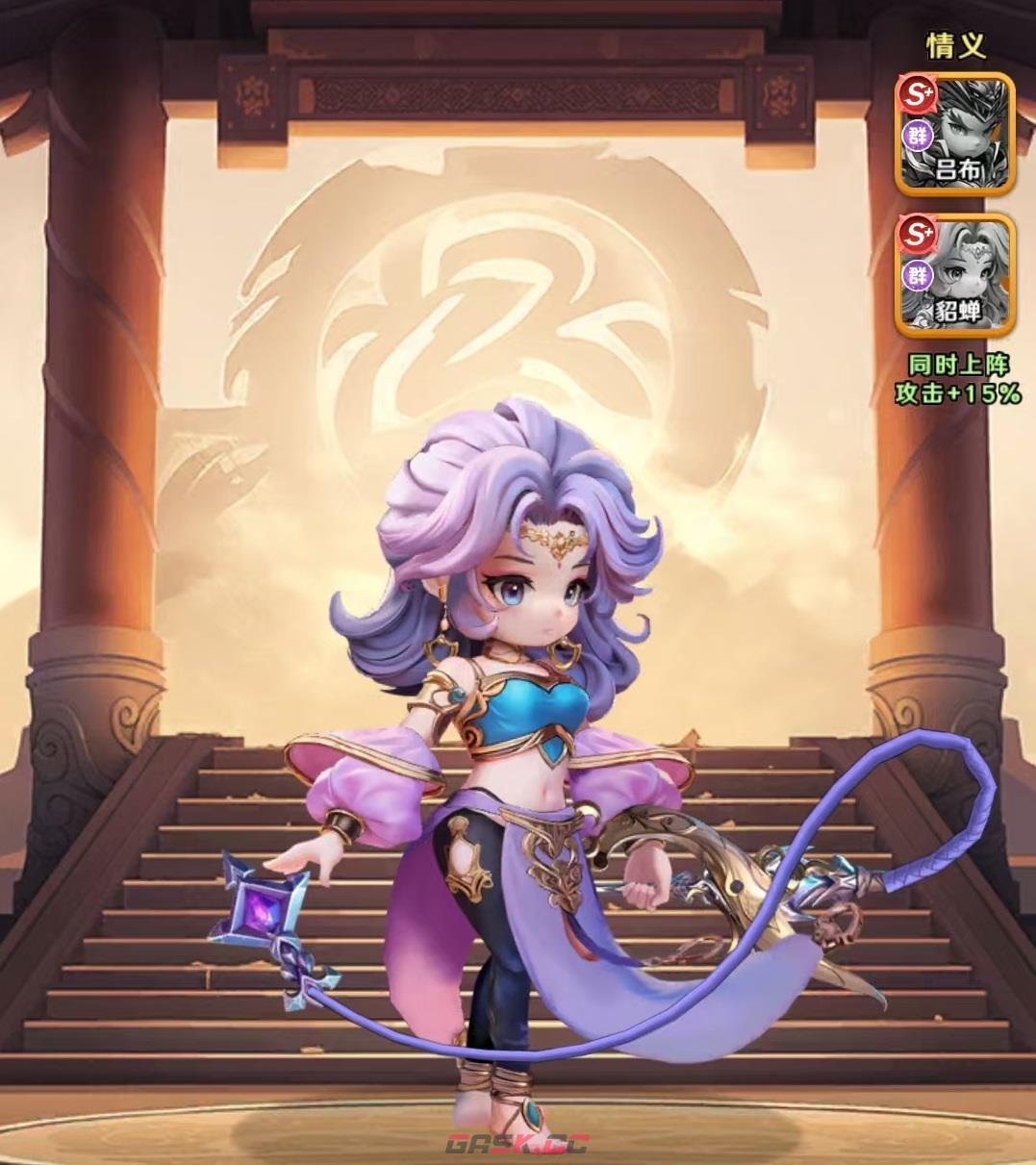 《巨神军师》哪吒玩法攻略-第5张-手游攻略-GASK