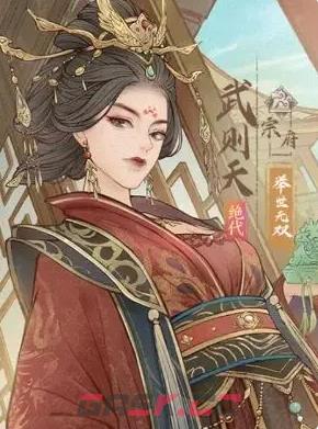 《这城有良田》武则天VS唐玄奘玩法区别-第2张-手游攻略-GASK