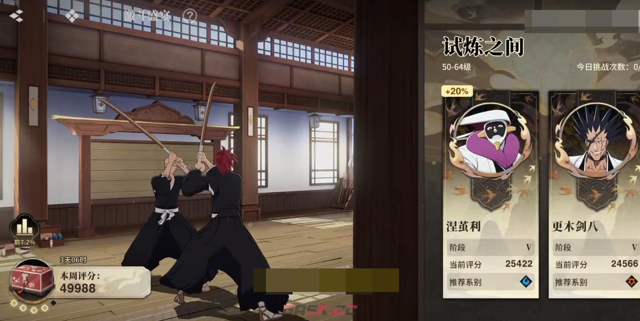 《境·界刀鸣》涅茧利打法攻略-第4张-手游攻略-GASK