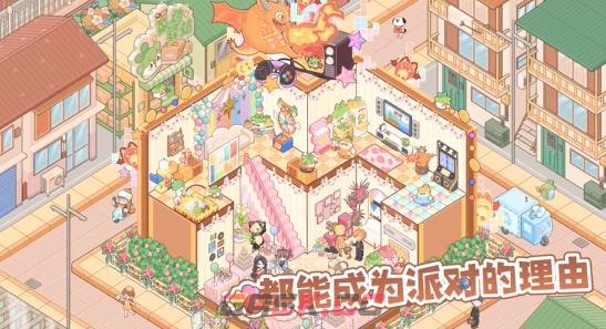 《菜鸡梦想家》玩法介绍-第5张-手游攻略-GASK