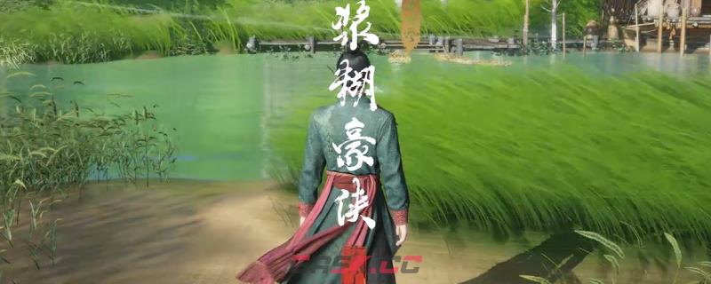 《燕云十六声》河西浆糊豪侠奇遇做法介绍-第1张-单机攻略-GASK