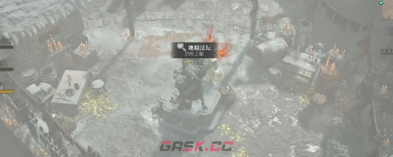 《暗黑破坏神4》地精狂欢速刷攻略分享-第1张-单机攻略-GASK