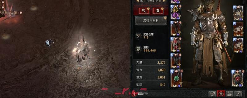 《暗黑破坏神4》红门无限重置攻略分享-第1张-单机攻略-GASK