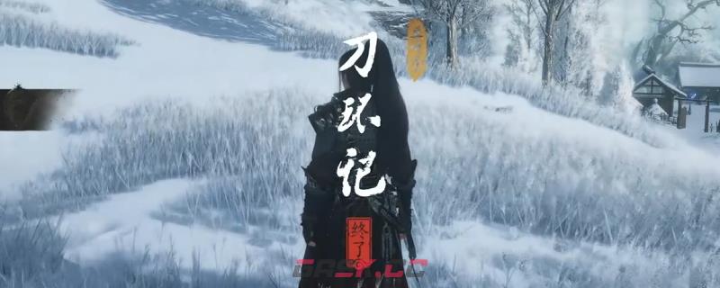 《燕云十六声》河西刀环记奇遇做法介绍-第1张-单机攻略-GASK