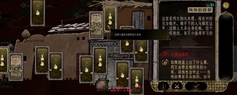 《苏丹的游戏》召唤邪物收集指南-第1张-单机攻略-GASK