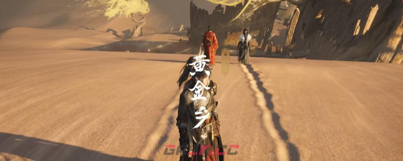 《燕云十六声》河西黄金乡奇遇做法介绍-第1张-单机攻略-GASK