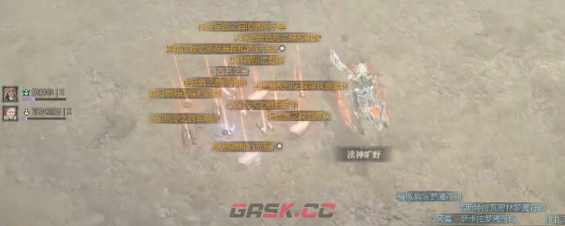 《暗黑破坏神4》装备掉落回城消失解决方法介绍-第1张-单机攻略-GASK