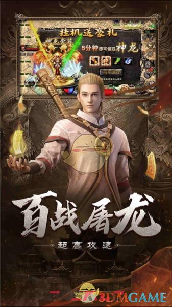 《自由之刃传奇》星斗森林玩法攻略-第9张-手游攻略-GASK