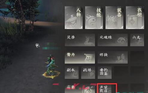 天下万象流光争夺战攻略-第3张-手游攻略-GASK