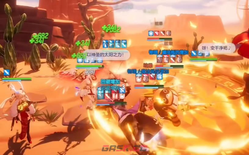 《空灵诗篇》伊迪丝获取好结局攻略-第3张-手游攻略-GASK