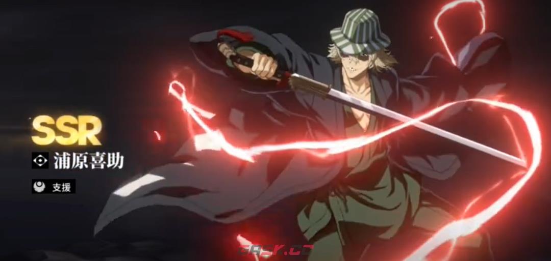 《境·界刀鸣》浦园介绍-第2张-手游攻略-GASK