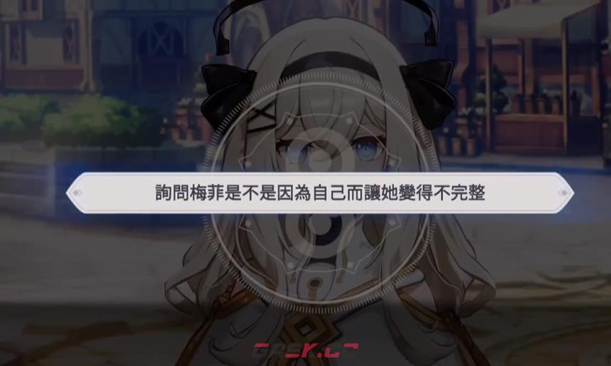 《空灵诗篇》梅菲斯托佩莱斯好感度增加攻略-第3张-手游攻略-GASK