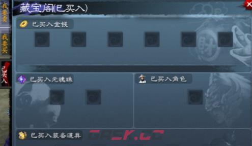 天下万象资源流转指南-第4张-手游攻略-GASK