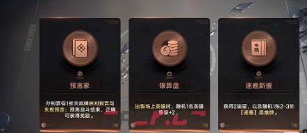 《王者万象棋》等级上限介绍-第4张-手游攻略-GASK