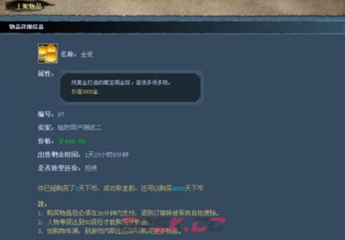 天下万象资源流转指南-第2张-手游攻略-GASK