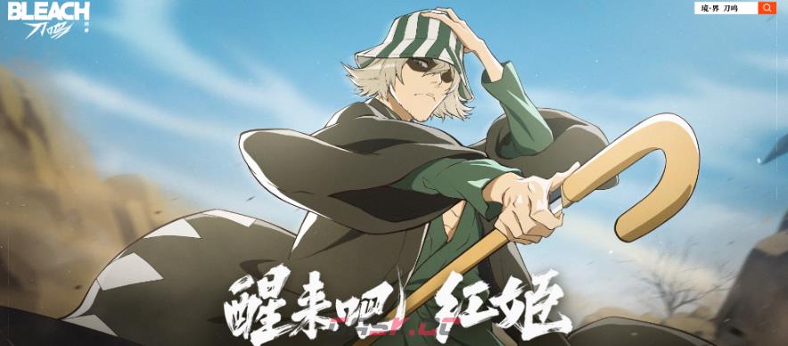 《境·界刀鸣》店长介绍-第2张-手游攻略-GASK