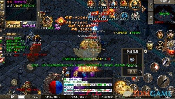 《超变传奇》新手玩法攻略-第3张-手游攻略-GASK