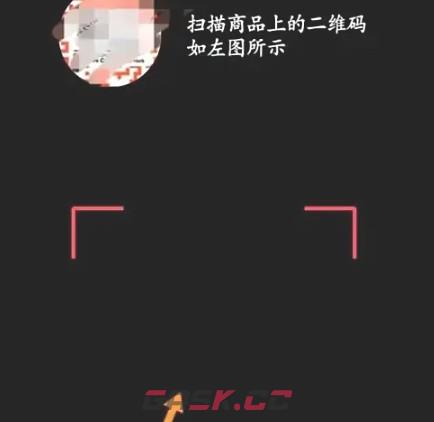 李宁app防伪码查询方法-第4张-手游攻略-GASK