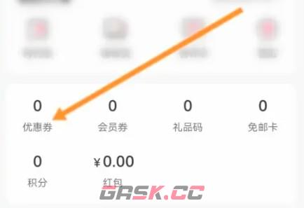 李宁app礼品码查看位置-第3张-手游攻略-GASK