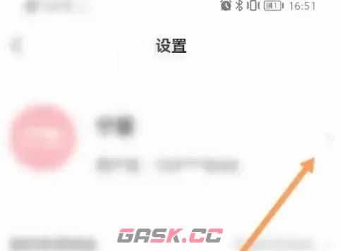 李宁app昵称修改方法-第4张-手游攻略-GASK