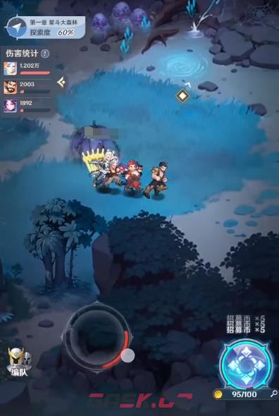 《斗罗大陆：零》朱竹青介绍-第3张-手游攻略-GASK