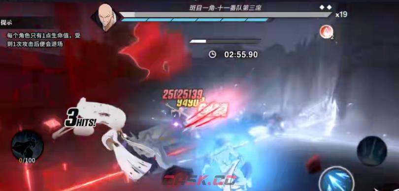 《境·界刀鸣》无伤挑战完成攻略-第3张-手游攻略-GASK