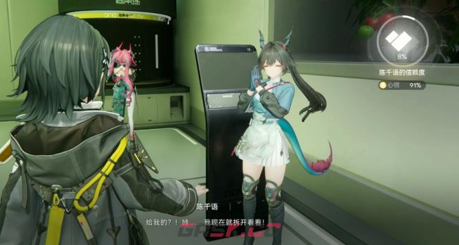 《明日方舟：终末地》信物赠礼获取攻略-第5张-手游攻略-GASK