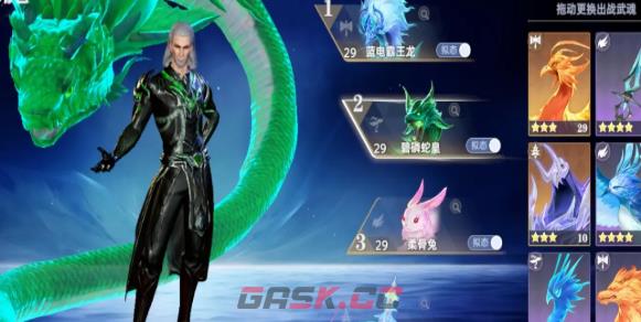 《斗罗大陆：猎魂世界》独孤博介绍-第2张-手游攻略-GASK