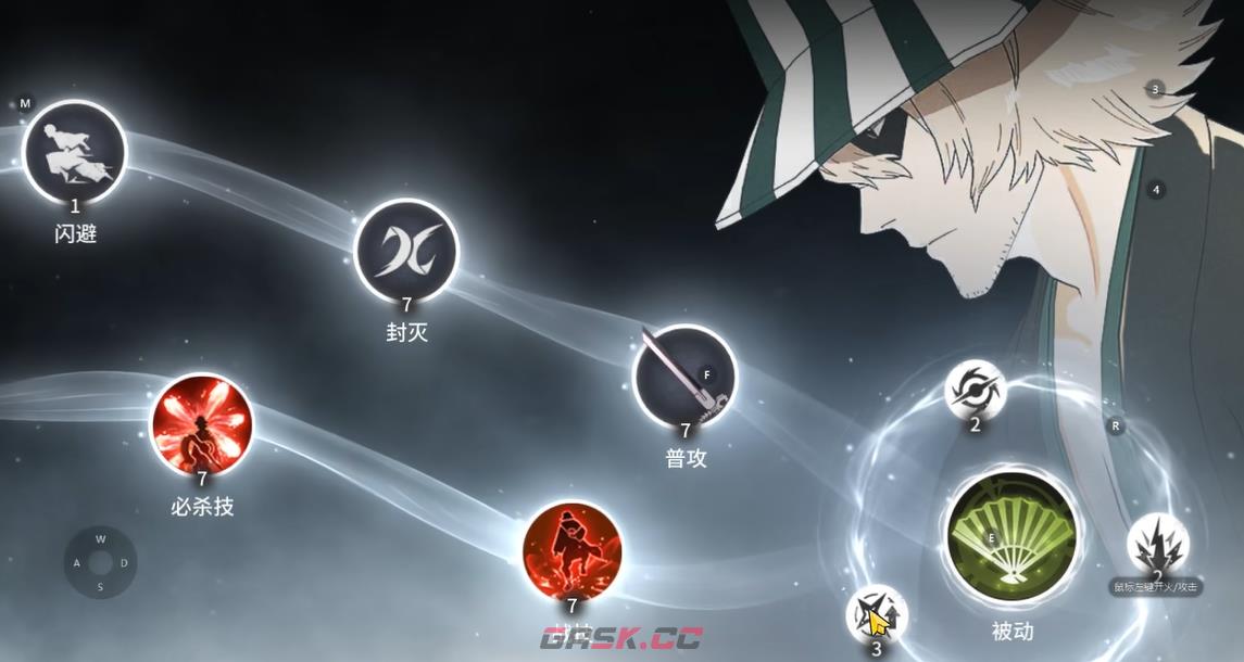 《境·界刀鸣》冬狮郎专武介绍-第6张-手游攻略-GASK