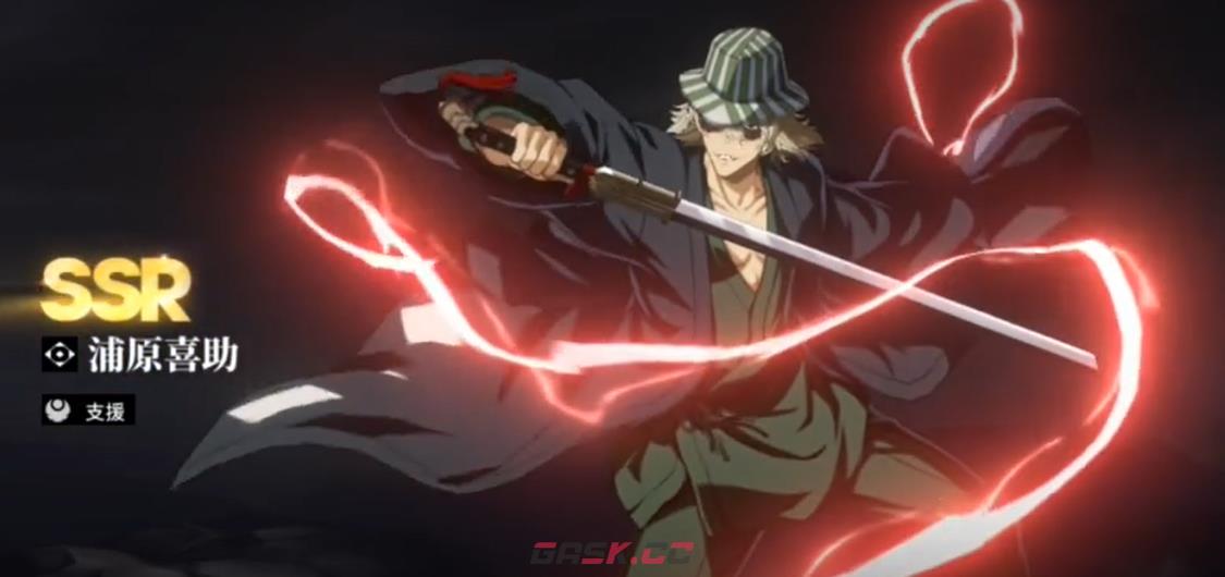 《境·界刀鸣》店长介绍-第6张-手游攻略-GASK