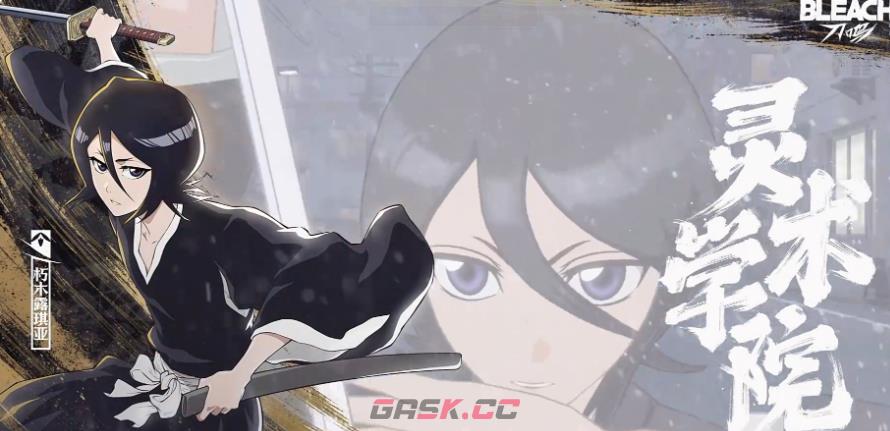 《境·界刀鸣》零氪阵容介绍-第4张-手游攻略-GASK