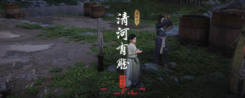 《燕云十六声》清河清河有雕奇遇做法介绍-第1张-单机攻略-GASK