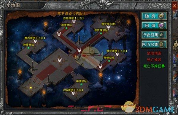 《自由之刃传奇》副本攻略-第10张-手游攻略-GASK