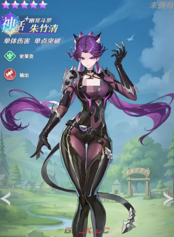 《斗罗大陆：零》朱竹青介绍-第2张-手游攻略-GASK